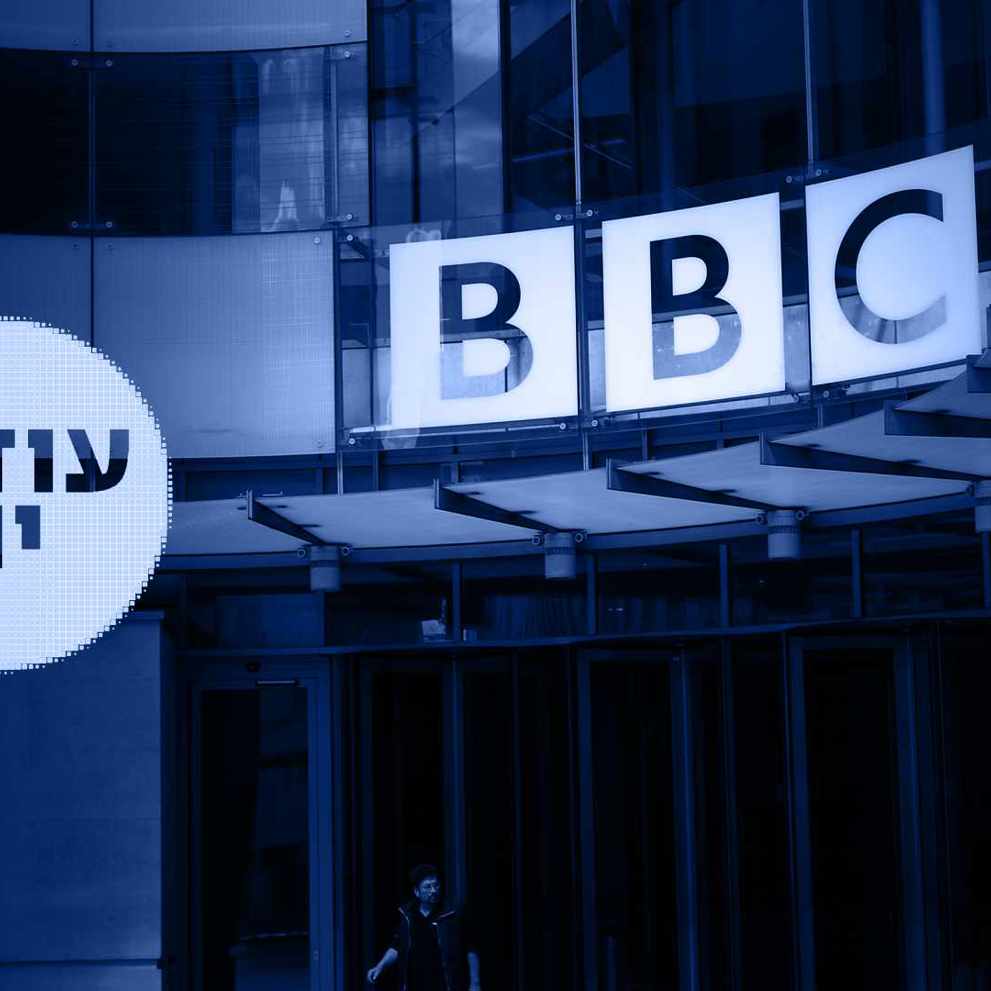 ביביסי כחול 169