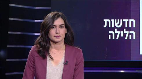 חדשות הלילה | 08.01.20