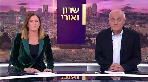 שרון ואורי | 09.04.21