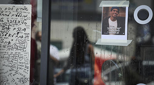 עמדת הנצחה במקום בו נרצח בנימין ימנו זלקה