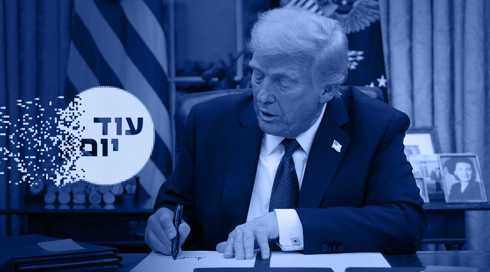 דונלד טראמפ