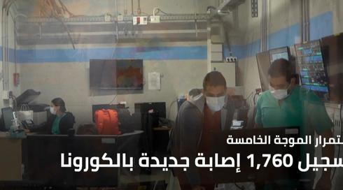 النشرة المسائية 