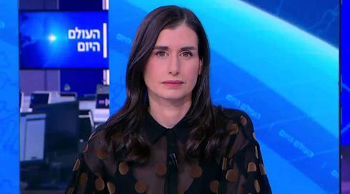 העולם היום | 10.02.22