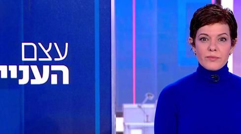 עצם העניין | 21.02.22