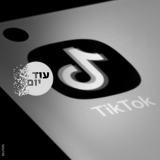 טיקטוק.צילום: רויטרס cat28090_img322878439.jpg