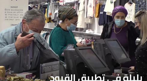 الخامسة قيود 