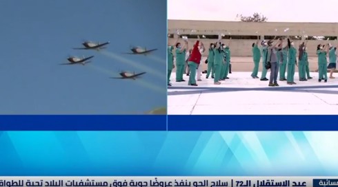 النشرة المسائية