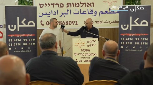 النشرة المسائية