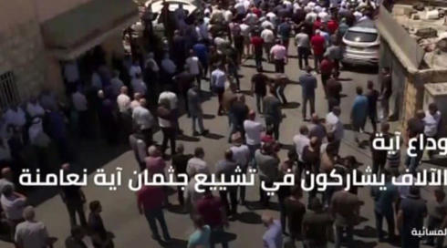 نشرة الاخبار المسائية