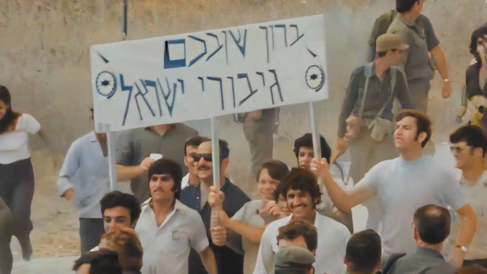 יום הכיפורים בצבע 4