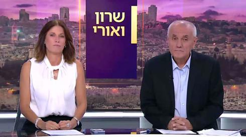 שרון ואורי | 26.08.22