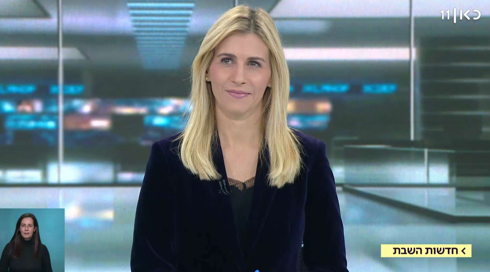 חדשות השבת | 02.03.19