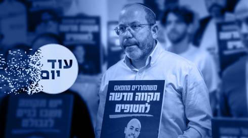 צביקה מור בהפגנת פורום תקווה