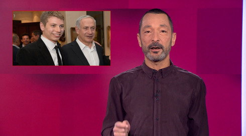מהצד השני עם גיא זהר | 06.02.25