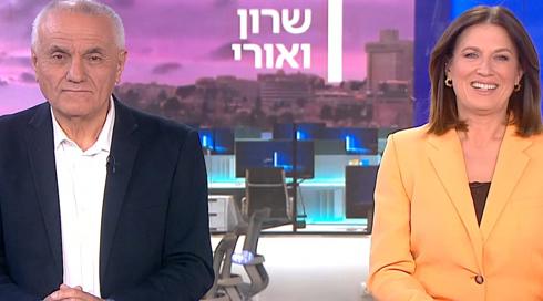 שרון ואורי | 19.03.23