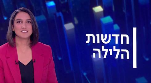 חדשות הלילה | 06.03.22