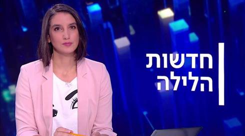 חדשות הלילה | 19.11.20