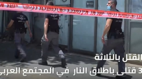 النشرة المسائية