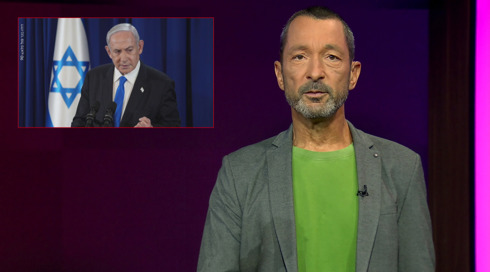 גיא זהר, ביבי נתניהו, מהצד השני.כאן חדשות גיא זהר, ביבי נתניהו, מהצד השני