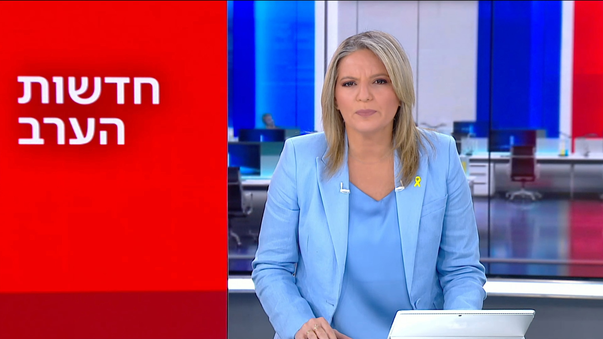 חדשות הערב | 22.09.24