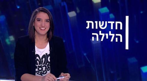 חדשות הלילה | 08.12.21