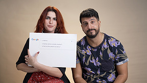 שאלות על חמאס