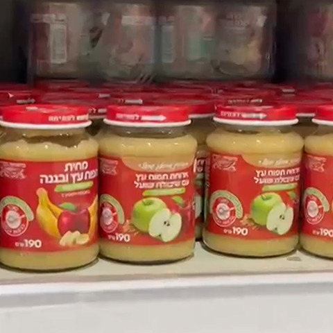 מדוע הצנצנת שנחשדה כמורעלת לא נבדקה? פרשת הרעלת התינוקות - קרב הגרסאות