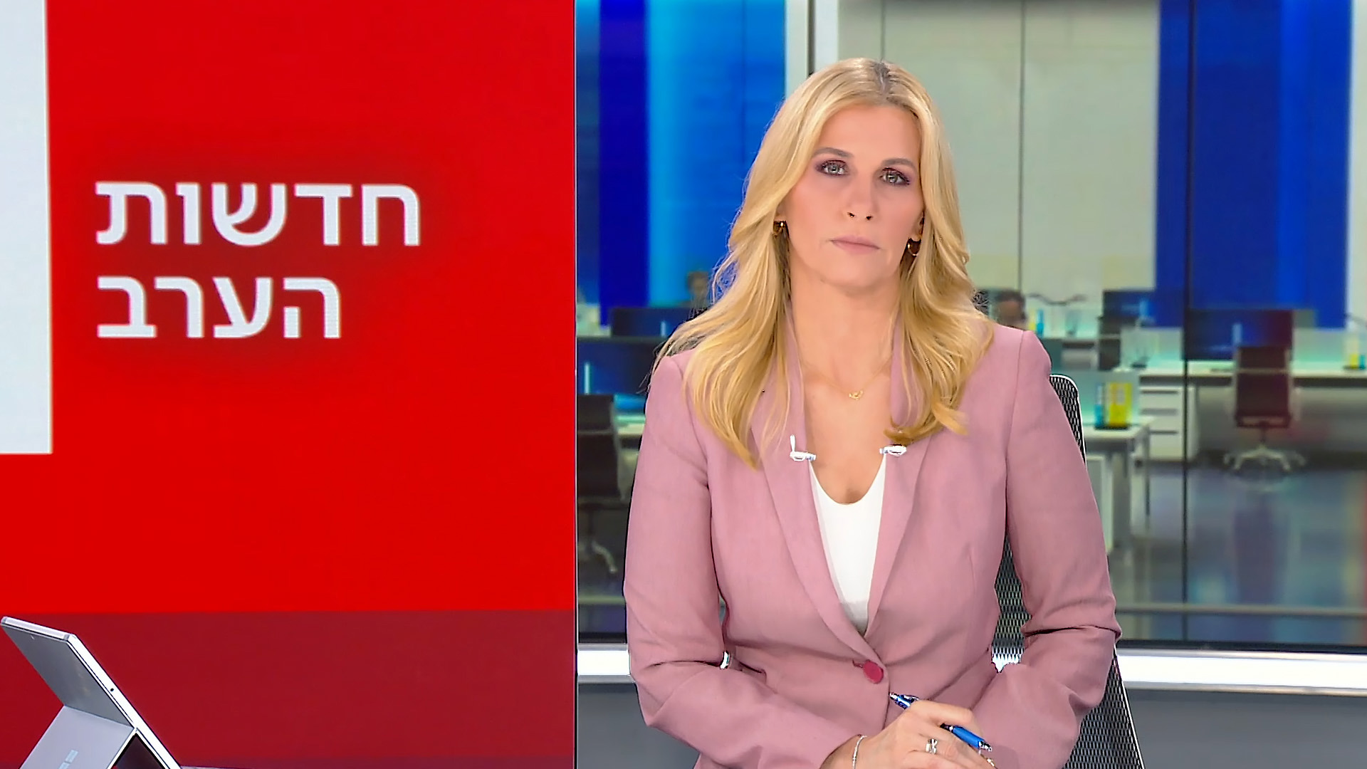 חדשות הערב | 18.06.24