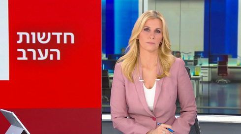 . חדשות הערב | 18.06.24