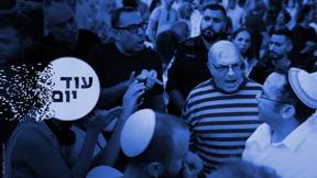 עימותים בכיכר דיזנגוף, ערב יום הכיפורים