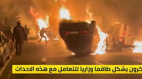النشرة 