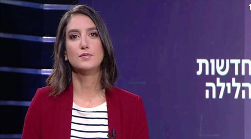 חדשות הלילה | 18.08.19