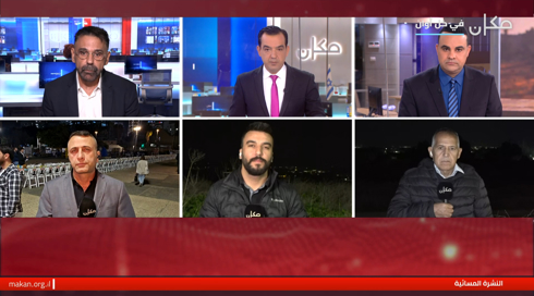 النشرة المسائية