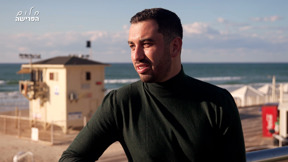 אז אפשר לצאת לפנסיה מוקדם? כך תעשו את זה - שלב אחר שלב