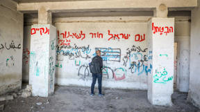 כתובת גרפיטי בהתנחלות שא-נור שבצפון השומרון, שפונתה במסגרת תוכנית ההתנתקות