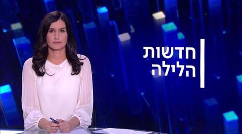 חדשות הלילה | 10.12.20