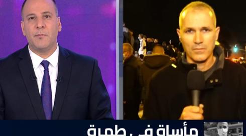 النشرة المسائية 2.2.2021 
