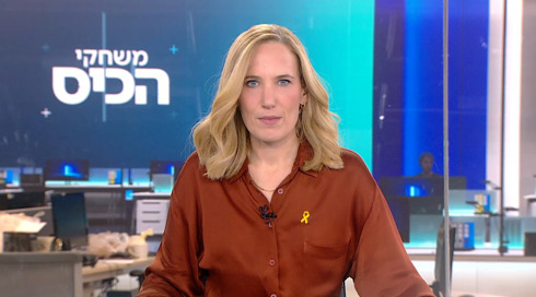 משחקי הכיס | 05.03.25