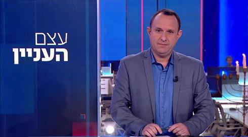 עצם העניין 22.12.22