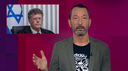 מהצד השני עם גיא זהר | 06.07.25 מהצד השני עם גיא זהר | 06.07.25