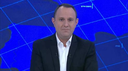 העולם היום | 14.01.20