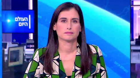 העולם היום | 12.07.22
