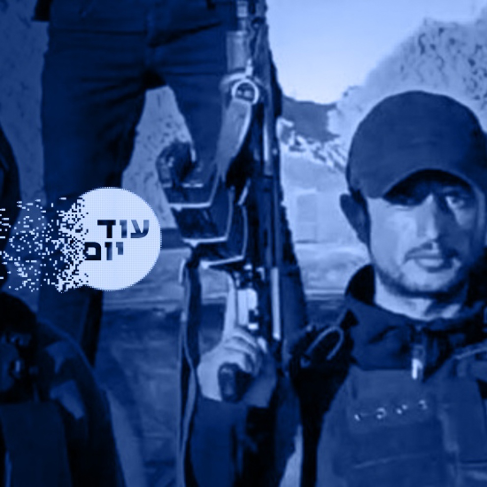 יאסר ריבועי כחול