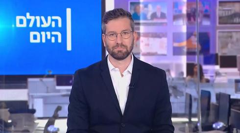 העולם היום | 27.10.22