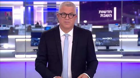 חדשות השבת | 27.11.21