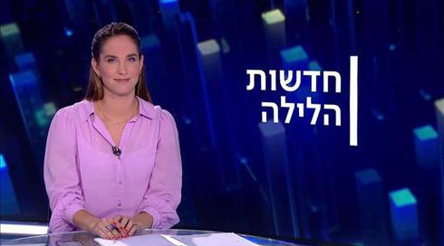 חדשות הלילה | 24.08.21