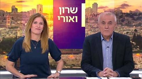 שרון ואורי | 15.05.20