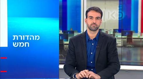 מהדורת חמש | 01.01.23