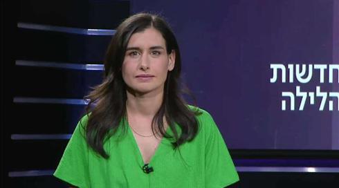 מיכל רשף