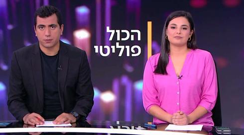 הכול פוליטי | 20.08.22